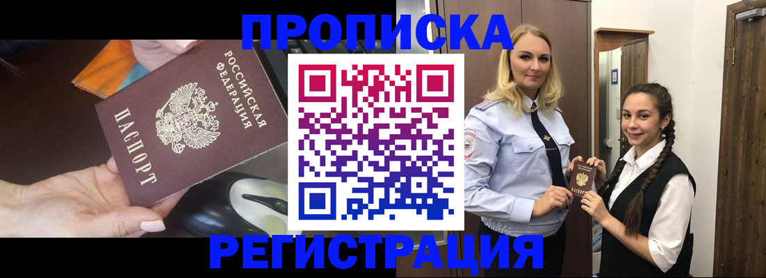 временная регистрация госуслуги в Туле